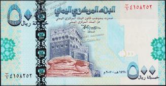 Банкнота Йемен 500 риалов 2007 года. P.34 UNC - Банкнота Йемен 500 риалов 2007 года. P.34 UNC