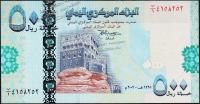 Банкнота Йемен 500 риалов 2007 года. P.34 UNC