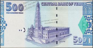 Банкнота Йемен 500 риалов 2007 года. P.34 UNC - Банкнота Йемен 500 риалов 2007 года. P.34 UNC