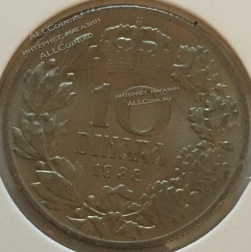 #H9-121 Югославия 10 динара 1938г.Серебро. UNC 
