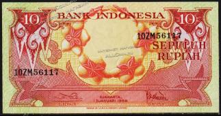 Индонезия 10 рупий 1959г. P.66r - UNC - Индонезия 10 рупий 1959г. P.66r - UNC