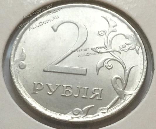 #14-29 Россия 2 рубля 2013г. (ММД) UNC.  