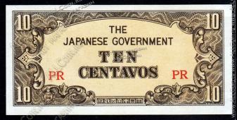 Филиппины 10 центаво 1942г. P.104 UNC - Филиппины 10 центаво 1942г. P.104 UNC