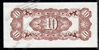 Филиппины 10 центаво 1942г. P.104 UNC - Филиппины 10 центаво 1942г. P.104 UNC