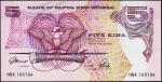 Банкнота Папуа Новая Гвинея 5 кина 1992 года. P.13a - UNC