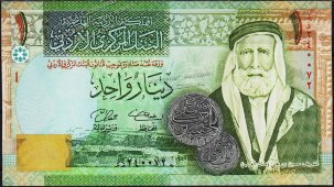 Банкнота Иордания 1 динар 2008 года. P.34d - UNC - Банкнота Иордания 1 динар 2008 года. P.34d - UNC