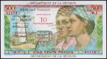 Банкнота Реюньон 10 новых франков 1971 года. Р.54в - UNC