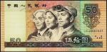 Китай 50 юаней 1990г. P.888в - UNC