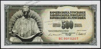 Югославия 500 динар 4.11.1981г. P.91в - AUNC - Югославия 500 динар 4.11.1981г. P.91в - AUNC