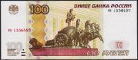 Россия 100 рублей 1997(04г.) P.270c - UNC "яв"