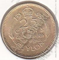 24-79 Цейлон 25 центов 1943г. КМ # 115 никель-латунная 2,75гр. 19,3мм