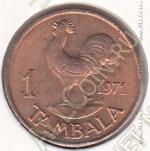 33-100 Малави 1 тамбала 1971г. КМ # 7.1 бронза 1,76гр. 17мм