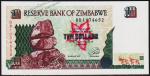 Банкнота Зимбабве 10 долларов 1997 года. P.6 UNC