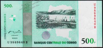 Конго 500 франков 2010г. Р.100а - UNC - Конго 500 франков 2010г. Р.100а - UNC