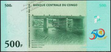 Конго 500 франков 2010г. Р.100а - UNC - Конго 500 франков 2010г. Р.100а - UNC