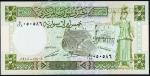 Сирия 5 фунтов 1988г. P.100d - UNC