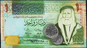 Банкнота Иордания 1 динар 2009 года. P.34e - UNC - Банкнота Иордания 1 динар 2009 года. P.34e - UNC