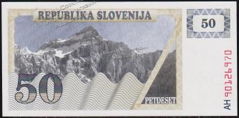 Словения 50 толаров 1990г. P.5а - UNC - Словения 50 толаров 1990г. P.5а - UNC