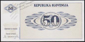 Словения 50 толаров 1990г. P.5а - UNC - Словения 50 толаров 1990г. P.5а - UNC