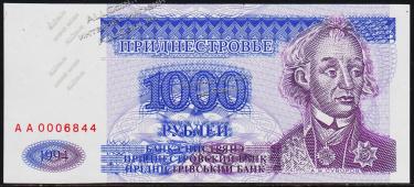 Приднестровье 1000 рублей 1994г. P.26 UNC "АА" - Приднестровье 1000 рублей 1994г. P.26 UNC "АА"