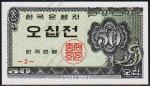 Южная Корея 50 чон 1962г. Р.29 UNC