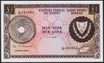 Кипр 1 фунт 1978г. P.43с(2) - UNC