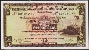Гонконг 5 долларов 1973г. Р.181f(1) - UNC - Гонконг 5 долларов 1973г. Р.181f(1) - UNC