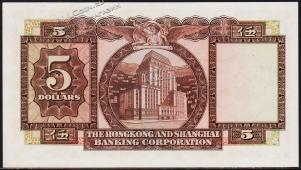 Гонконг 5 долларов 1973г. Р.181f(1) - UNC - Гонконг 5 долларов 1973г. Р.181f(1) - UNC