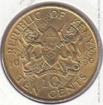 15-96 Кения 10 центов 1989г. КМ # 18 UNC никель-латунь 9,0гр. 30,8мм