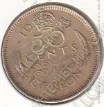 24-80 Цейлон 50 центов 1943 г. КМ # 116 никель-латунь 5,51гр. 