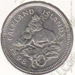 30-136 Фолклендские Острова 10 пенсов 1998г. КМ # 5.2 медно-никелевая 6,5гр. 24,5мм