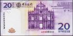 Банкнота Макао 20 патак 2013 года. P.109в - UNC