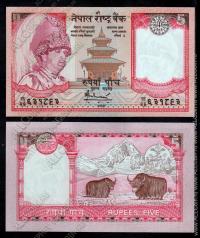Непал 5 рупий 2004-06г. P.53 UNC