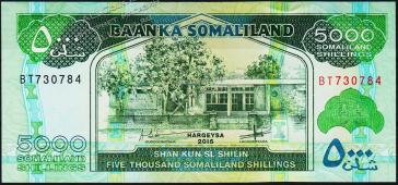 Сомалиленд 5000 шиллингов 2015г. Р.21d - UNC - Сомалиленд 5000 шиллингов 2015г. Р.21d - UNC
