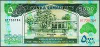 Сомалиленд 5000 шиллингов 2015г. Р.21d - UNC