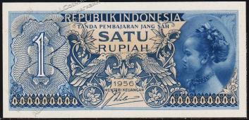 Индонезия 1 рупия 1956г. P.74 UNC - Индонезия 1 рупия 1956г. P.74 UNC