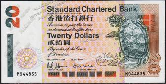Гонк Конг 20 долларов 1994г. Р.285в(1) - UNC - Гонк Конг 20 долларов 1994г. Р.285в(1) - UNC