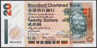 Гонк Конг 20 долларов 1994г. Р.285в(1) - UNC