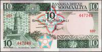 Банкнота Сомали 10 шиллингов 1986 года. Р.32в - UNC