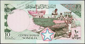 Банкнота Сомали 10 шиллингов 1986 года. Р.32в - UNC - Банкнота Сомали 10 шиллингов 1986 года. Р.32в - UNC