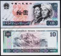 Китай 10 юаней 1980г. P.887 - UNC