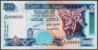 Шри-Ланка 50 рупий 2005г. P.117d - UNC - Шри-Ланка 50 рупий 2005г. P.117d - UNC