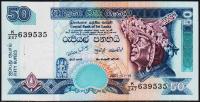 Шри-Ланка 50 рупий 2005г. P.117d - UNC