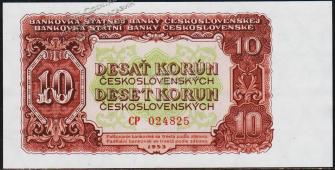 Чехословакия 10 крон 1953г. P.83(1) - UNC - Чехословакия 10 крон 1953г. P.83(1) - UNC