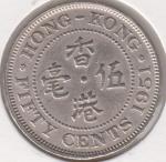 15-101 Гонконг 50 центов 1951г.