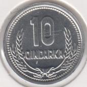 38-136 Албания 10 киндарок 1988г. Алюминий - 38-136 Албания 10 киндарок 1988г. Алюминий