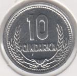 38-136 Албания 10 киндарок 1988г. Алюминий