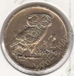 20-176 Греция 1 драхма 1973г. КМ # 107 никель-латунь 4,0гр. 21мм