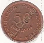 8-92 Ангола 50 сентаво 1961г. КМ # 75 бронза 4,0гр. 20мм