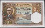 Банкнота Югославия 50 динар 1931 года. P.28 UNC
